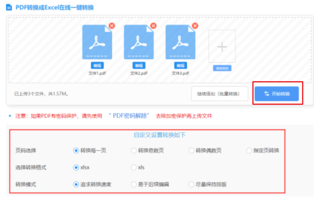 老虎机线上娱乐平台官网下载使用讲解 - 开始转换